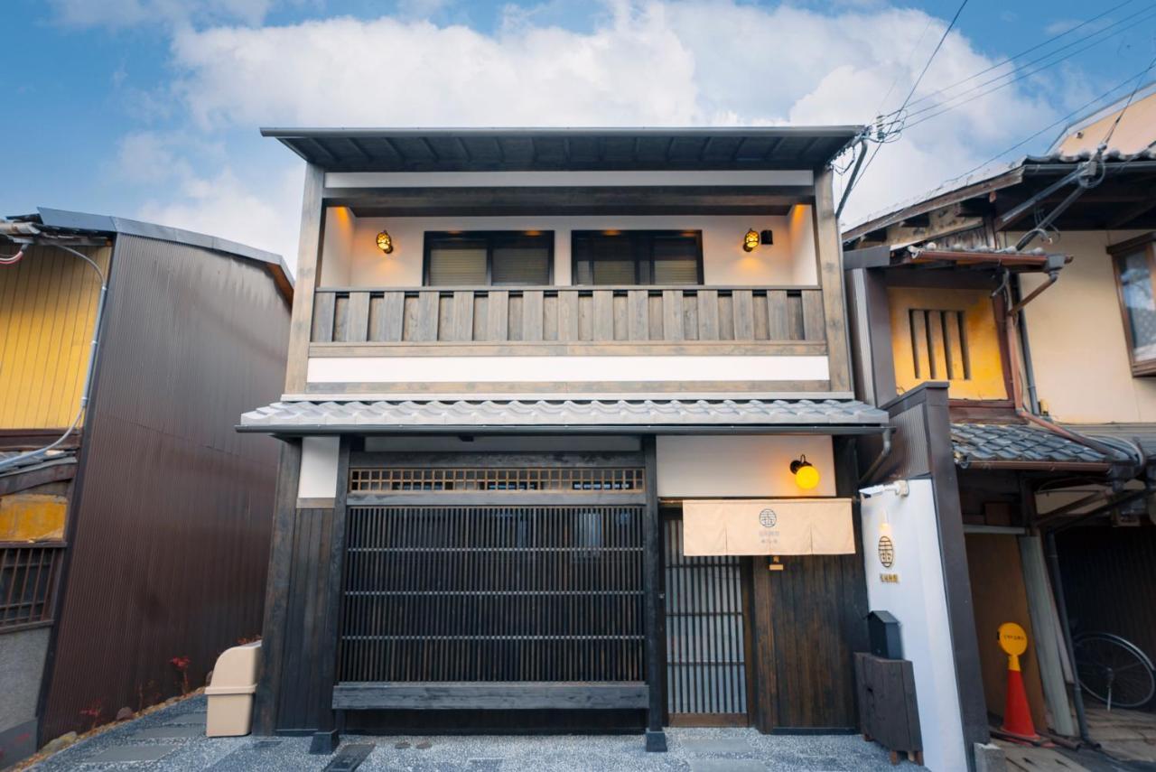 谷町君 星屋旅館 離宮ノ宿 Kyoto Buitenkant foto