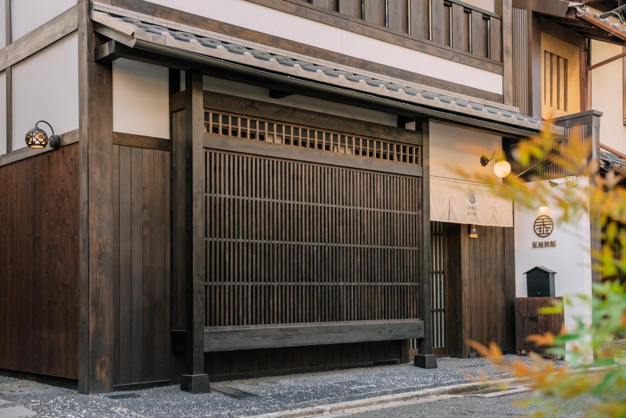 谷町君 星屋旅館 離宮ノ宿 Kyoto Buitenkant foto